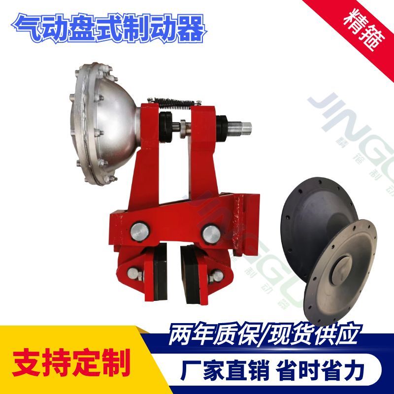 QPL12.7-A氣動鉗盤式制動器，安裝方便 ，彈簧制動器，氣源打開